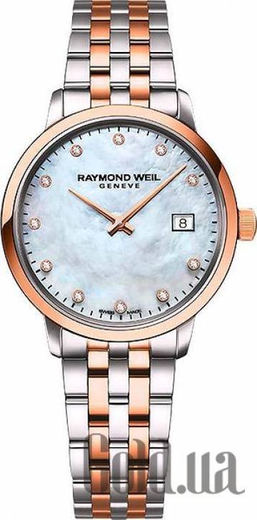 Швейцарские часы Raymond Weil Швейцарские часы Raymond Weil
