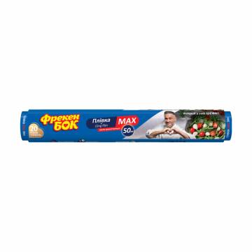 Пленка пищевая Фрекен Бок max, 50 м Пленка пищевая Фрекен Бок max, 50 м