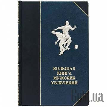 Элитные книги Украина Элитные книги Украина