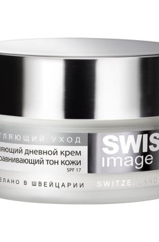 Дневной осветляющий крем для лица Swiss Image Whitening Care Absolute Radiance Whitening Day Cream, 50 мл