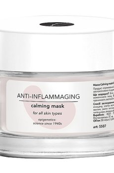 Успокаивающая маска для лица Surgene Anti-Inflammaging Calming Mask, 50 мл