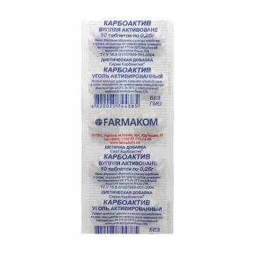 Активированный уголь Farmakom Карбоактив, 10 шт