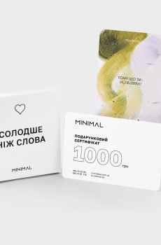 Подарочный сет