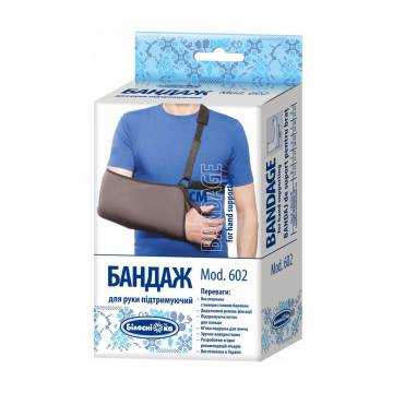 Бандаж для руки поддерживающий Білосніжка Mod. 602, размер 1 (21-27 см) Бандаж для руки поддерживающий Білосніжка Mod. 602, размер 1 (21-27 см)