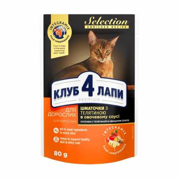 Влажный корм для взрослых кошек Club 4 Paws Premium Selection с телятиной в овощном соусе, 80 г Влажный корм для взрослых кошек Club 4 Paws Premium Selection с телятиной в овощном соусе, 80 г