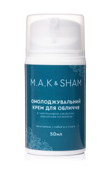 Омолаживающий крем для лица Maksham с гиалуроновой кислотой и голубым ретинолом, 50 мл