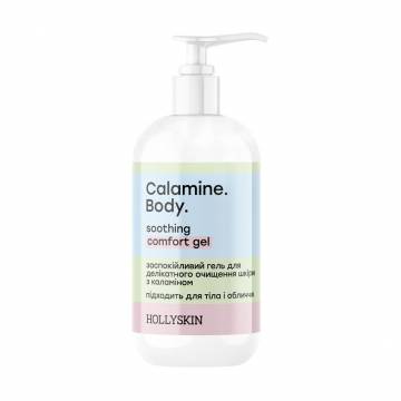 Успокаивающий гель для тела и лица Hollyskin Calamine. Body. Soothing Comfort Gel с каламином, 250 мл Успокаивающий гель для тела и лица Hollyskin Calamine. Body. Soothing Comfort Gel с каламином, 250 мл