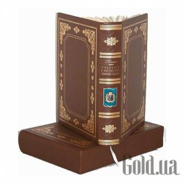 Элитные книги Украина Элитные книги Украина