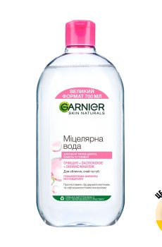 Мицеллярная вода для очищения лица, глаз и губ GARNIER Skin Naturals, 700 мл