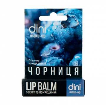 Гигиеническая помада для губ Dini Lip Balm Черника, 4.5 г Гигиеническая помада для губ Dini Lip Balm Черника, 4.5 г