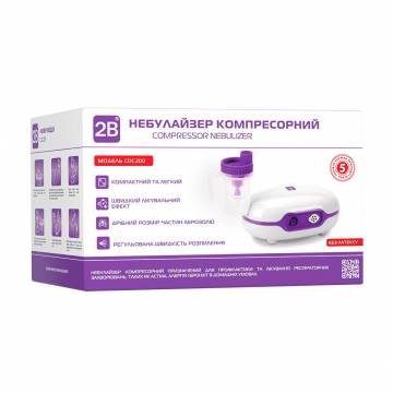 Небулайзер компрессорный 2В CDC 200 Небулайзер компрессорный 2В CDC 200