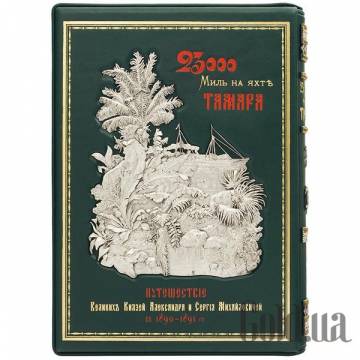 Элитные книги Украина Элитные книги Украина