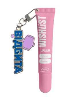 Бальзам-блеск для губ WISHLiST Lip Balm с брелком Відбита, Sweet Candy, 10 мл