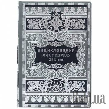 Элитные книги Украина Элитные книги Украина