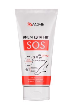 Увлажняющий крем для ног Acme Pharma SOS с содержанием мочевины 20 %, 90 мл
