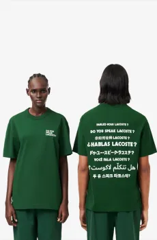 Зеленая футболка (унисекс) Зеленый XS Lacoste TH0133132