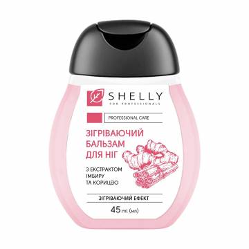 Согревающий бальзам для ног Shelly с экстрактом имбиря и корицей, 45 мл Согревающий бальзам для ног Shelly с экстрактом имбиря и корицей, 45 мл