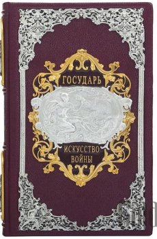 Элитные книги Украина