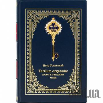 Элитные книги Украина Элитные книги Украина
