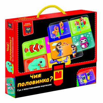 Навчальна гра Vladi Toys Чия половинка? (VT1302-30) Навчальна гра Vladi Toys Чия половинка? (VT1302-30)