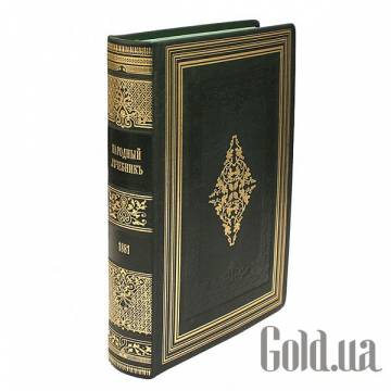 Элитные книги Украина Элитные книги Украина