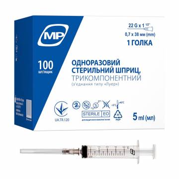 Шприц одноразовий стерильний MedPlast трикомпонентний, розмір 22G, 0.7*38 мм, 5 мл (100 шт) Шприц одноразовий стерильний MedPlast трикомпонентний, розмір 22G, 0.7*38 мм, 5 мл (100 шт)