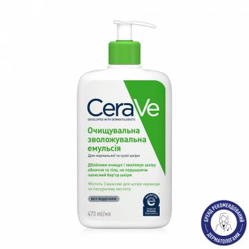 Очищающая увлажняющая эмульсия CeraVe Hydrating Cleanser для нормальной и сухой кожи лица и тела, 473 мл Очищающая увлажняющая эмульсия CeraVe Hydrating Cleanser для нормальной и сухой кожи лица и тела, 473 мл
