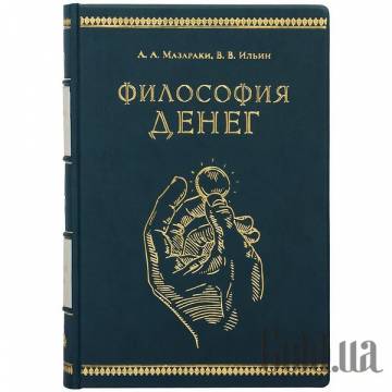 Элитные книги Украина Элитные книги Украина