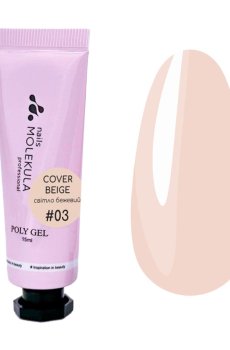 Полигель для ногтей Nails Molekula Professional Poly Gel 03 Cover Beige, 15 мл