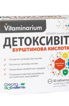 Янтарная кислота Georg Bio Systems Vitaminarium Детоксивит, 30 таблеток