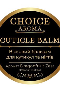 Восковой бальзам для кутикулы и ногтей Choice Aroma Cuticle Balm, Dragonfruit Zest, 30 мл