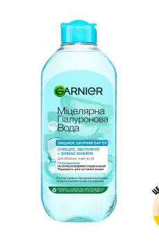Гиалуроновая мицеллярная вода Garnier Skin Naturals, 400 мл