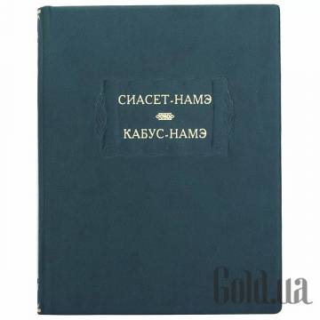 Элитные книги Украина Элитные книги Украина