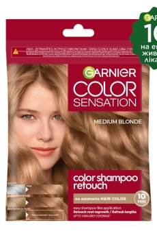 Крем-краска для волос без аммиака Garnier Color Sensation Color Shampoo Retouch 7.0 Блонд, 40 мл