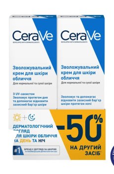 Набор кремов CeraVe для нормальной и сухой кожи лица (дневной крем, 52 мл + ночной крем, 52 мл)