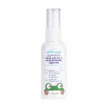 Уценка! Детский лосьон-спрей Honeywood Kids Antiseptic Hand Gel с антисептическим эффектом, 50 мл Уценка! Детский лосьон-спрей Honeywood Kids Antiseptic Hand Gel с антисептическим эффектом, 50 мл