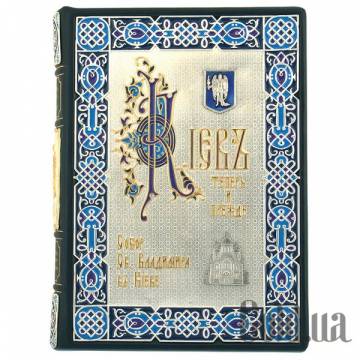 Элитные книги Украина Элитные книги Украина