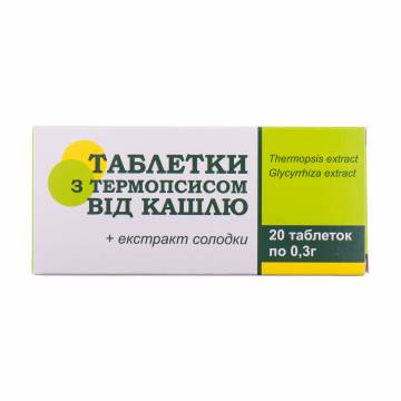 Термопсис от кашля Farmakom, 20 таблеток Термопсис от кашля Farmakom, 20 таблеток