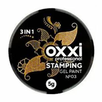 Гель-краска для стемпинга Oxxi Professional Stamping Gel Paint 3 Золотая, 5 г Гель-краска для стемпинга Oxxi Professional Stamping Gel Paint 3 Золотая, 5 г