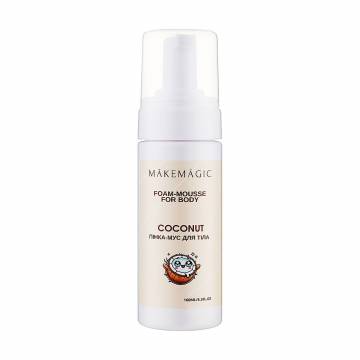 Пенка-мусс для тела MAKEMAGIC Coconut Foam-Mousse For Body Кокос, 160 мл Пенка-мусс для тела MAKEMAGIC Coconut Foam-Mousse For Body Кокос, 160 мл