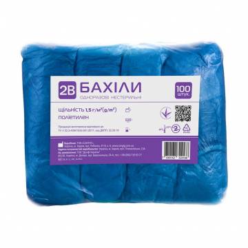 Бахилы 2B, 1.5 г, 100 шт Бахилы 2B, 1.5 г, 100 шт