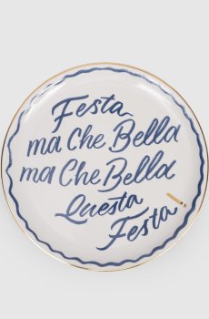 Белая фарфоровая тарелка для пиццы Party