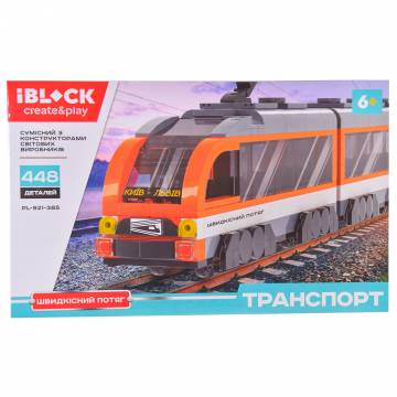 Конструктор IBLOCK Швидкий потяг 448 деталей (PL-921-385) Конструктор IBLOCK Швидкий потяг 448 деталей (PL-921-385)