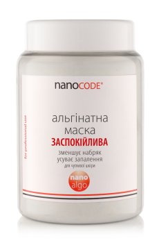 Альгинатная маска для лица NanoCode Nano Algo Успокаивающая, для чувствительной кожи, с маслом лаванды, 140 г