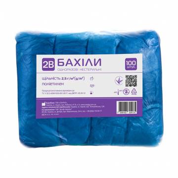 Бахилы 2B, 2.5 г, 100 шт Бахилы 2B, 2.5 г, 100 шт