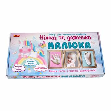 Набір для створення відбитків Ranok Creative Єдиноріг Ніжка та долонька малюка Єдиноріг (15147010У) Набір для створення відбитків Ranok Creative Єдиноріг Ніжка та долонька малюка Єдиноріг (15147010У)