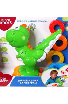 Детская развивающая игрушка Kiddi Smart Динозаврик Радугаграй, от 1 года (4279T-KS)