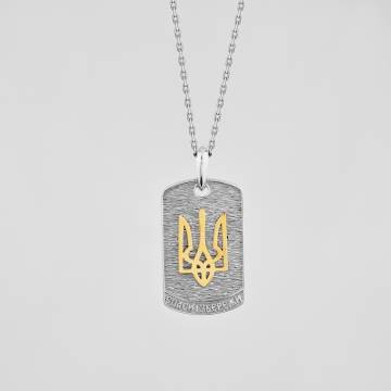 Серебряная подвеска Minimal 30425р Серебряная подвеска Minimal 30425р