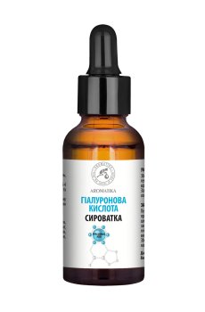 Сыворотка косметическая для лица Ароматика Гиалуроновая кислота, 30 мл