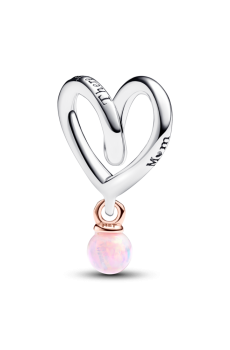 Намистина "Немає нікого такого як ти, мамо"